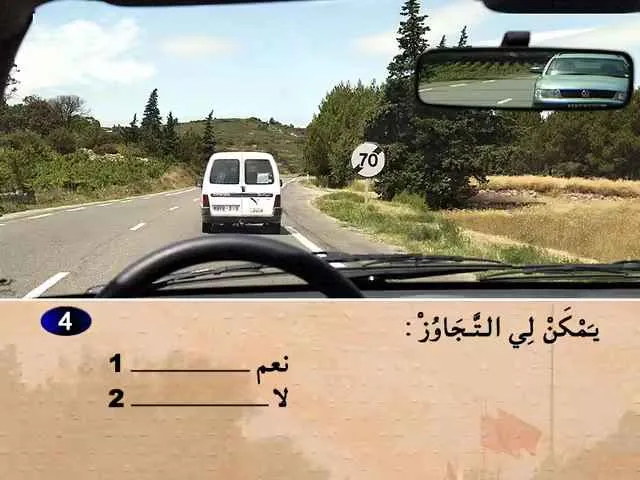 السلسلة 72 — السؤال 4