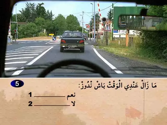 السلسلة 72 — السؤال 5