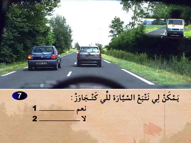 السلسلة 72 — السؤال 7