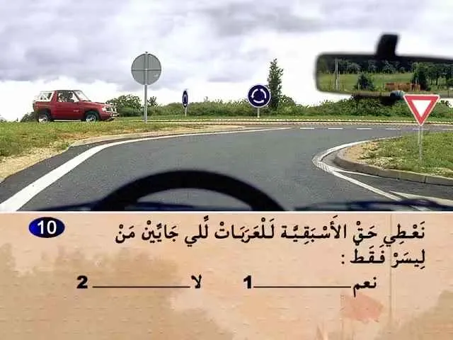 السلسلة 72 — السؤال 10
