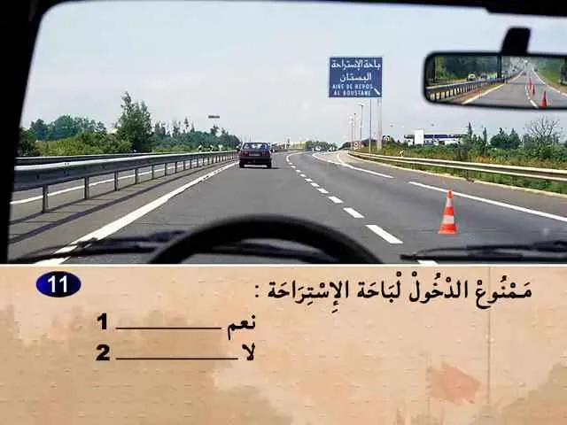 السلسلة 72 — السؤال 11