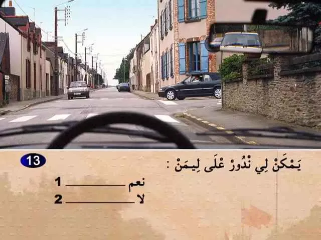 السلسلة 72 — السؤال 13