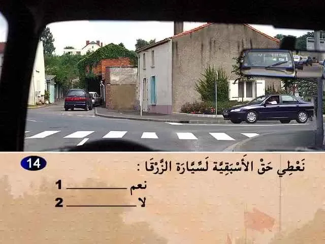 السلسلة 72 — السؤال 14