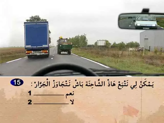 السلسلة 72 — السؤال 15