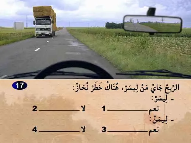 السلسلة 72 — السؤال 17