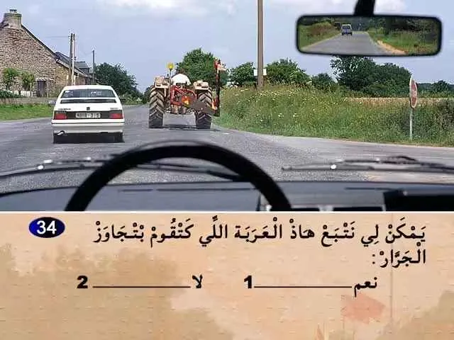 السلسلة 72 — السؤال 34