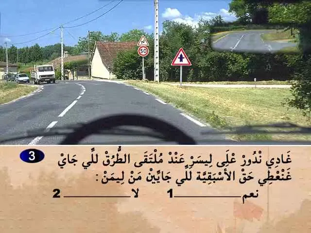 السلسلة 73 — السؤال 3