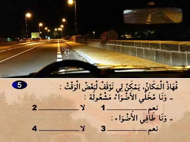 السلسلة 73 — السؤال 5