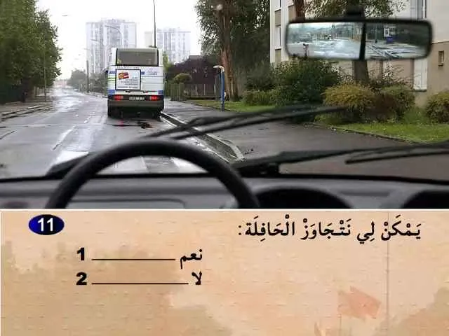 السلسلة 73 — السؤال 11