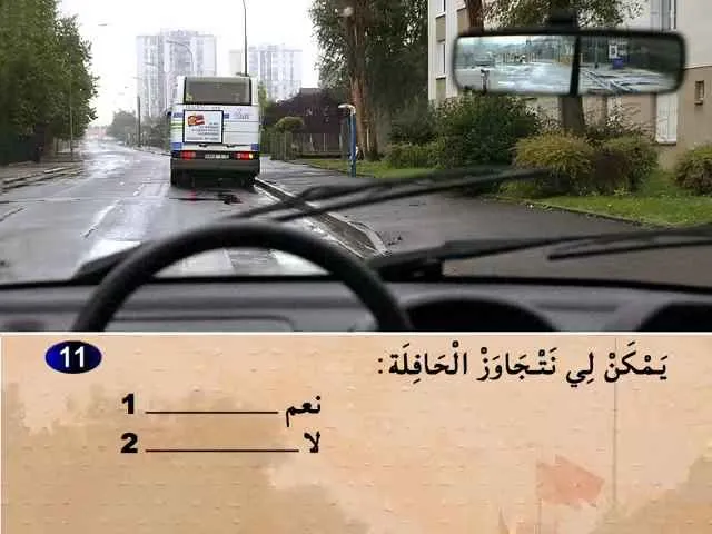 السلسلة 73 — السؤال 11