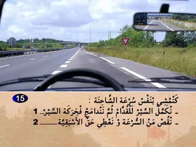 السلسلة 73 — السؤال 15