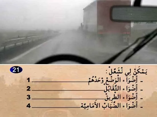 السلسلة 73 — السؤال 21
