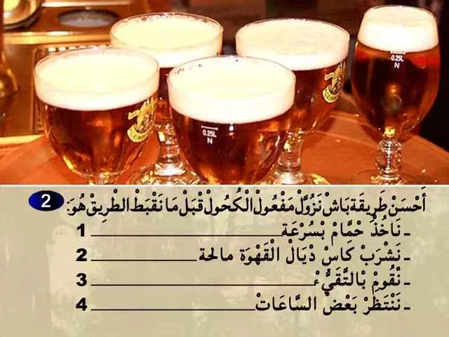 السلسلة 74 — السؤال 2