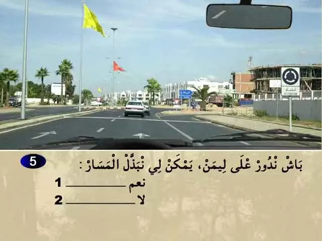السلسلة 74 — السؤال 5