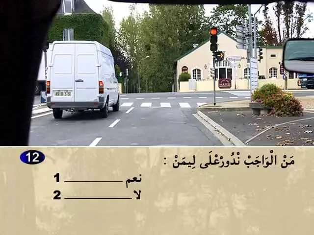 السلسلة 74 — السؤال 12