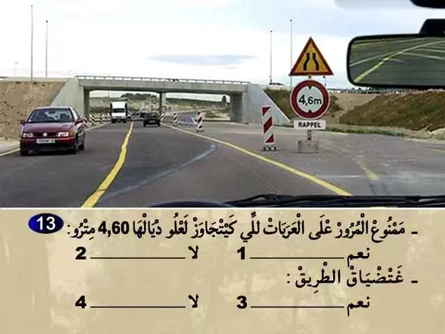 السلسلة 74 — السؤال 13