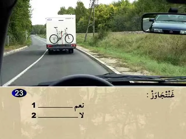 السلسلة 74 — السؤال 23