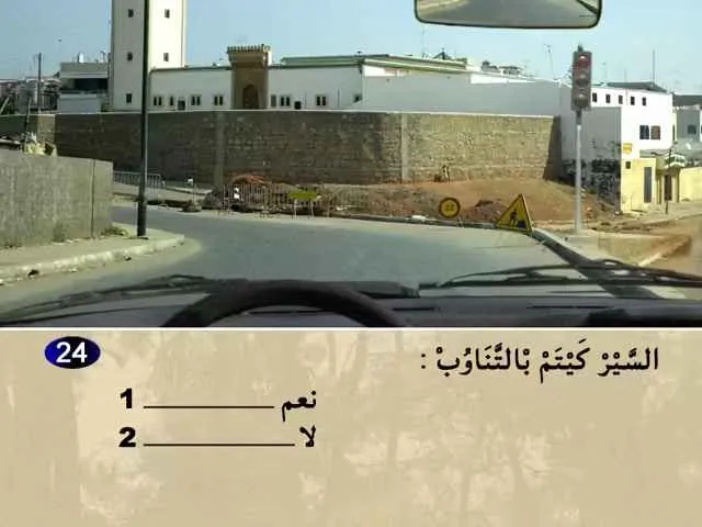 السلسلة 74 — السؤال 24