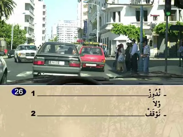 السلسلة 74 — السؤال 26