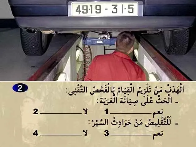 السلسلة 75 — السؤال 2