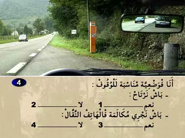 السلسلة 76 — السؤال 4