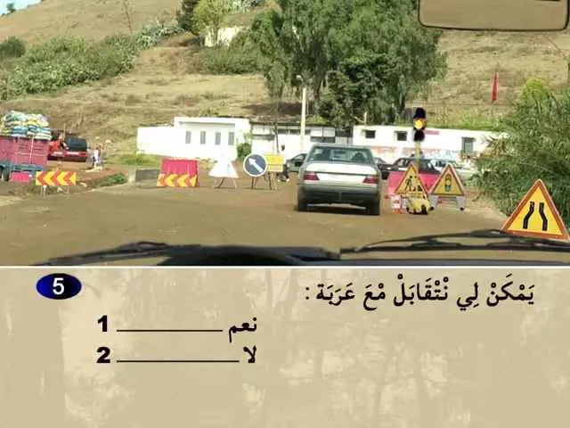 السلسلة 76 — السؤال 5