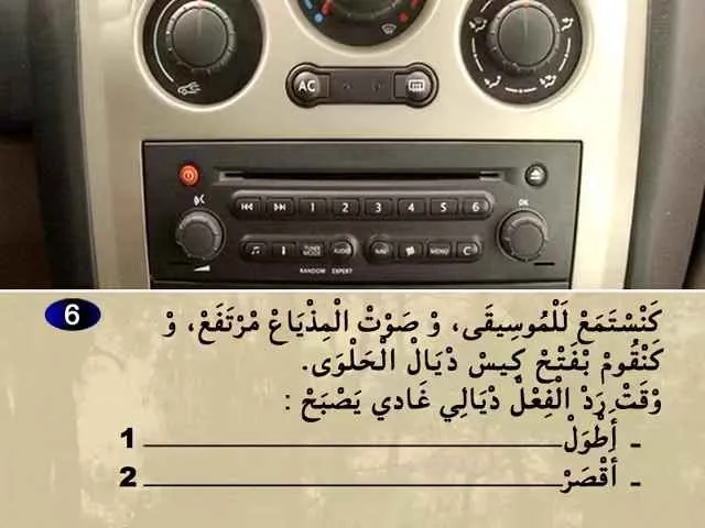 السلسلة 76 — السؤال 6