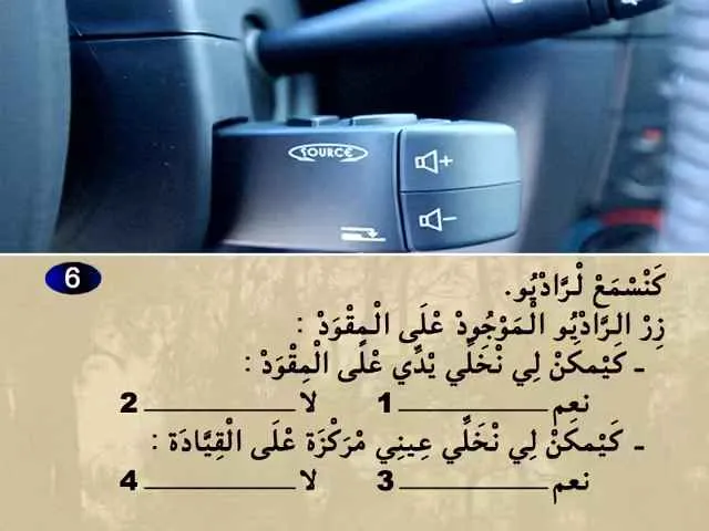السلسلة 77 — السؤال 6