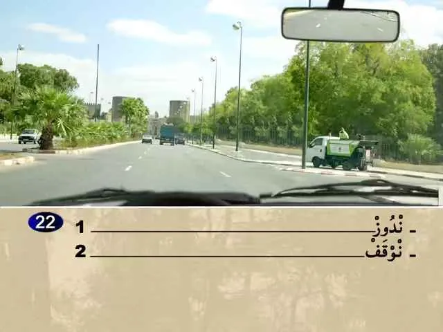 السلسلة 77 — السؤال 22