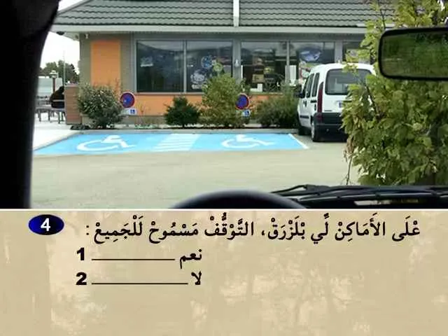 السلسلة 79 — السؤال 4