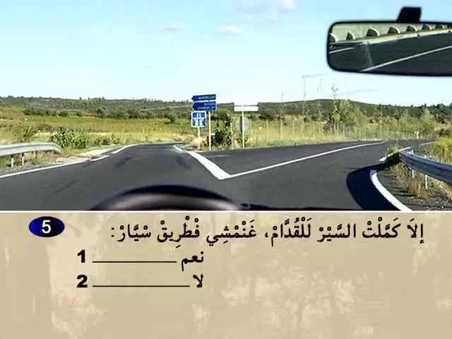 السلسلة 79 — السؤال 5