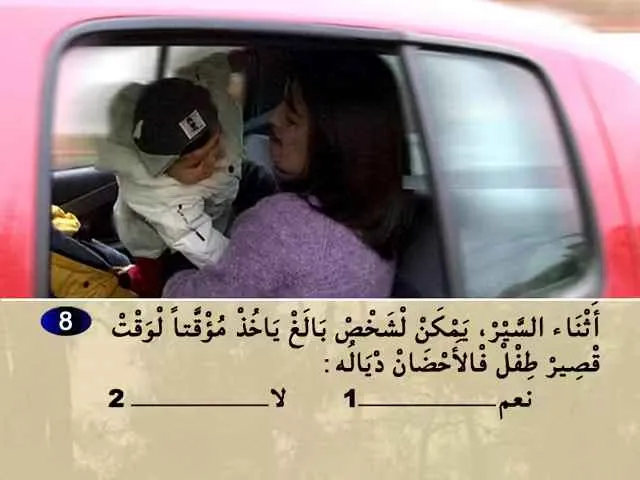 السلسلة 79 — السؤال 8