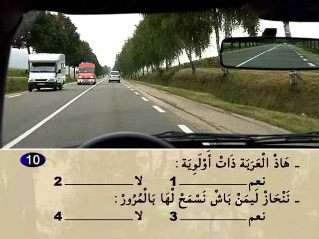 السلسلة 79 — السؤال 10