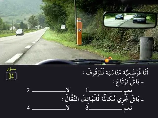 السلسلة 80 — السؤال 4