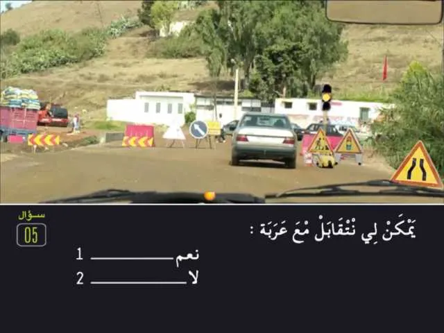 السلسلة 80 — السؤال 5