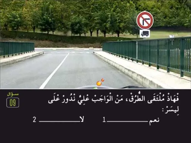 السلسلة 80 — السؤال 9