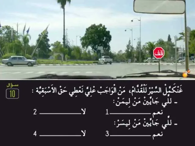 السلسلة 80 — السؤال 10