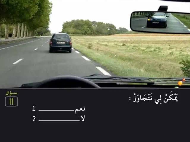 السلسلة 80 — السؤال 11