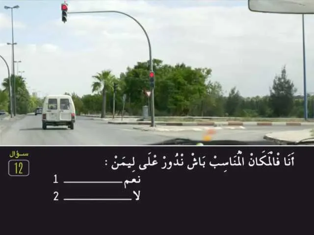 السلسلة 80 — السؤال 12