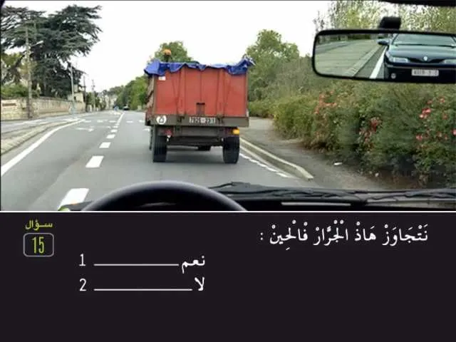 السلسلة 80 — السؤال 15