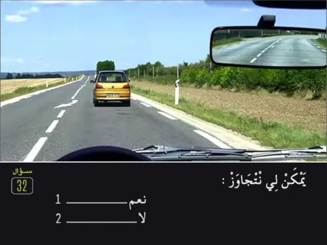 السلسلة 81 — السؤال 32
