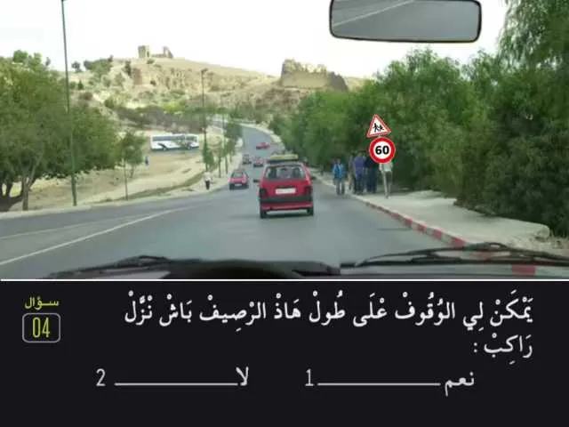 السلسلة 82 — السؤال 4