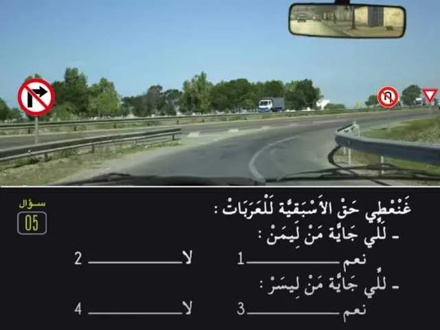 السلسلة 82 — السؤال 5