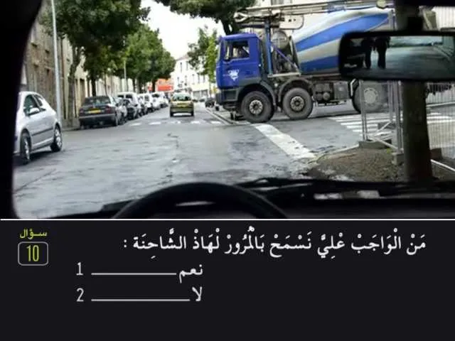 السلسلة 82 — السؤال 10