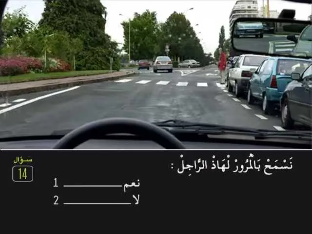 السلسلة 82 — السؤال 14