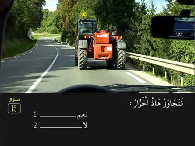 السلسلة 82 — السؤال 15
