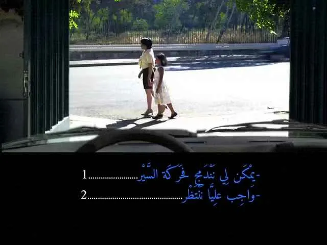 السلسلة 83 — السؤال 3