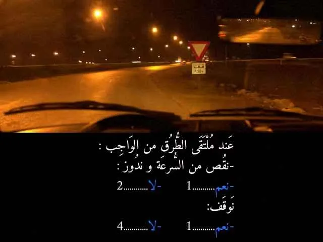 السلسلة 83 — السؤال 4