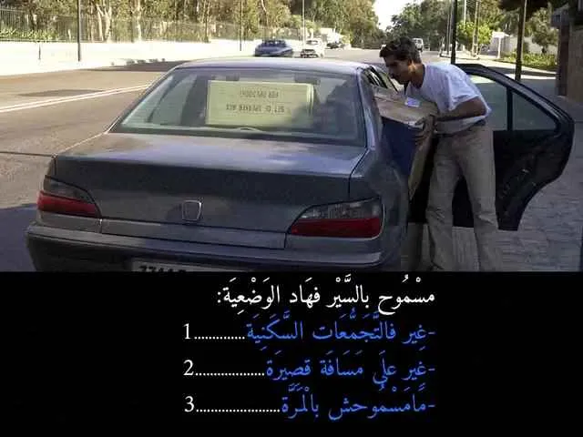السلسلة 83 — السؤال 5