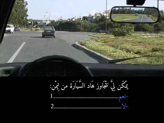 السلسلة 83 — السؤال 8